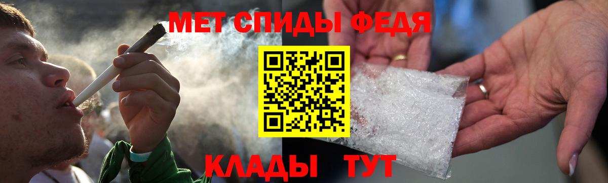 АМФЕТАМИН  АМФ VHQ  Вход с VPN  Ревда 