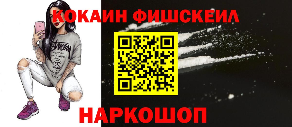 КОКАИН 99% Ревда
