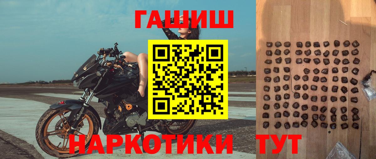 Ревда  Гашиш Изолятор  Вход с VPN  Гашиш VHQ 