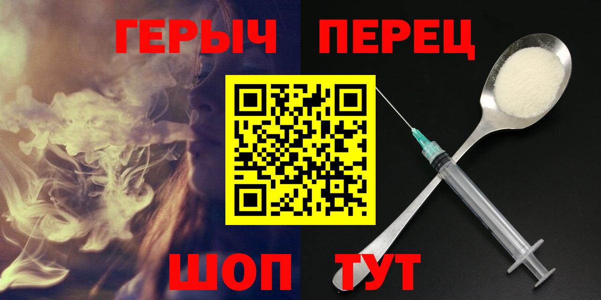 Ревда  Героин хмурый  Героин  Вход с VPN 