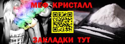 mdpv Пугачёв