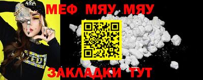 mdpv Пугачёв
