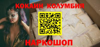 кристаллы Пушкино