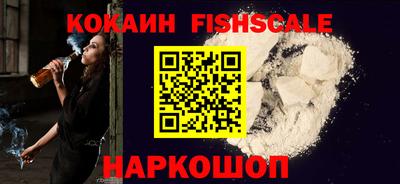 метамфетамин Пыть-Ях