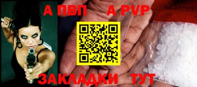 кристаллы Пушкино