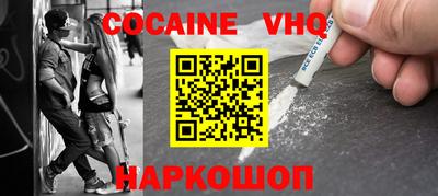 метамфетамин Пыть-Ях