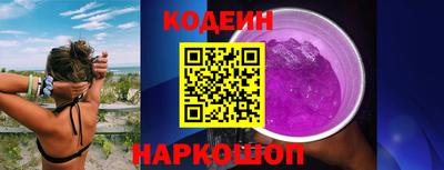 метамфетамин Пыть-Ях