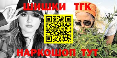 метамфетамин Пыть-Ях