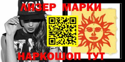 метамфетамин Пыть-Ях