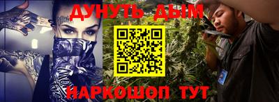кристаллы Пушкино