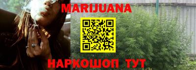 метамфетамин Пыть-Ях
