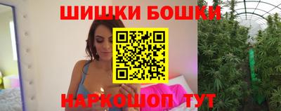 кристаллы Пушкино