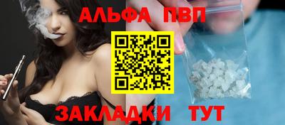 mdpv Пугачёв