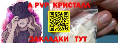 mdpv Пугачёв