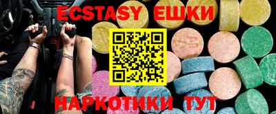 кристаллы Пушкино