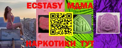кристаллы Пушкино
