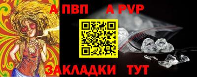 метамфетамин Пыть-Ях