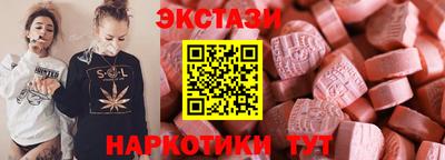 метамфетамин Пыть-Ях
