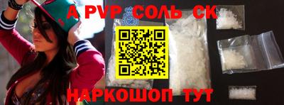 метамфетамин Пыть-Ях