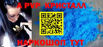 кристаллы Пушкино