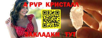 кристаллы Пушкино