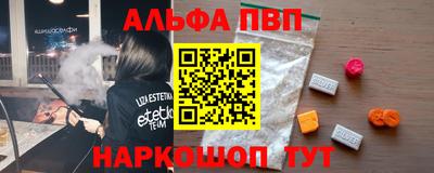 mdpv Пугачёв