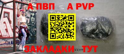 метамфетамин Пыть-Ях