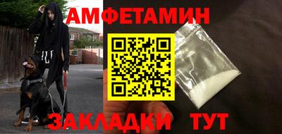 кристаллы Пушкино