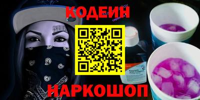 кристаллы Пушкино