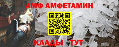метамфетамин Пыть-Ях
