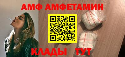 кристаллы Пушкино