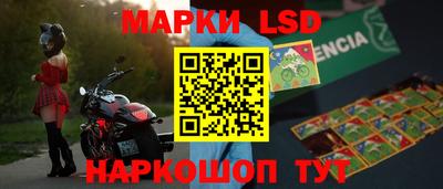 метамфетамин Пыть-Ях