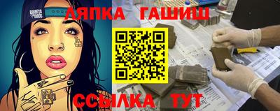 кристаллы Пушкино