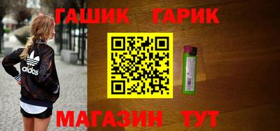 метамфетамин Пыть-Ях