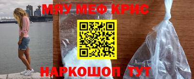 mdpv Пугачёв