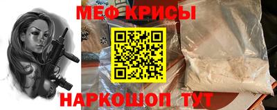mdpv Пугачёв
