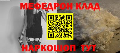 mdpv Пугачёв