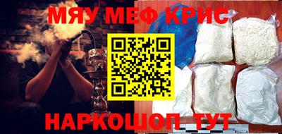 кристаллы Пушкино