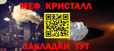 mdpv Пугачёв