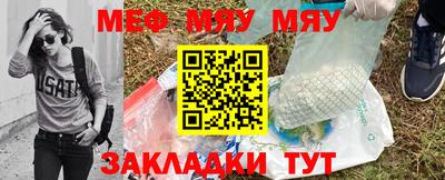 метамфетамин Пыть-Ях