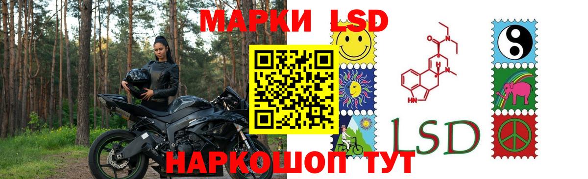 Ревда  Лсд 25 экстази кислота  Вход с VPN  ЛСД экстази  блэк спрут маркетплейс  LSD-25 экстази ecstasy 