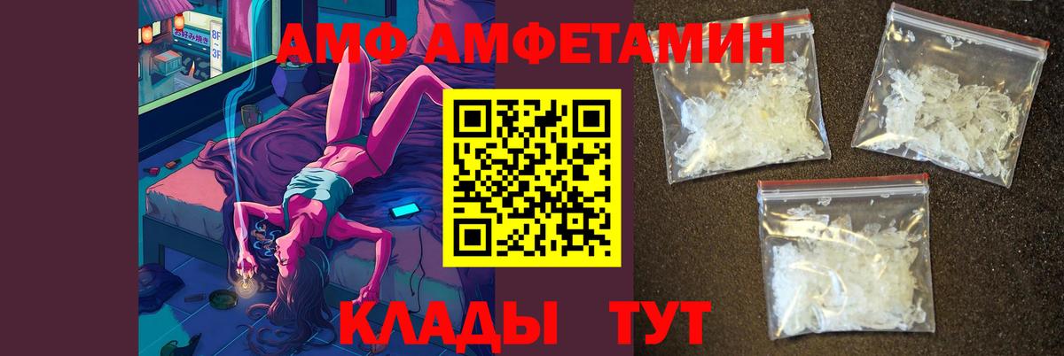 Первитин Methamphetamine Ревда