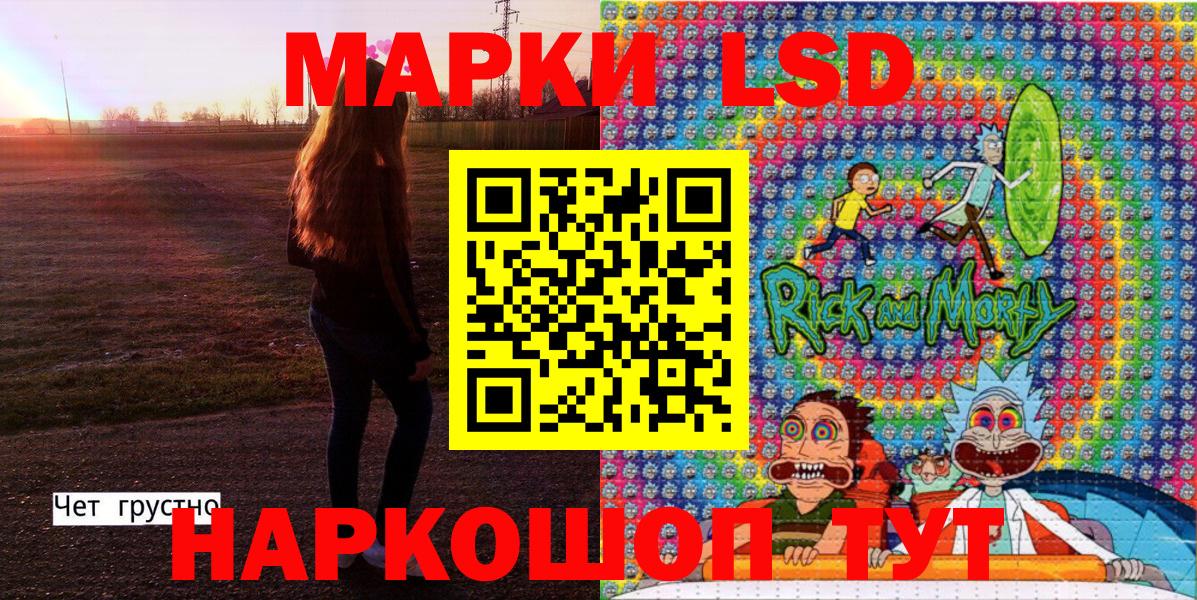 Ревда  Наркотические марки  Марки N-bome 1,8мг  Вход с VPN  Марки N-bome 1,8мг 