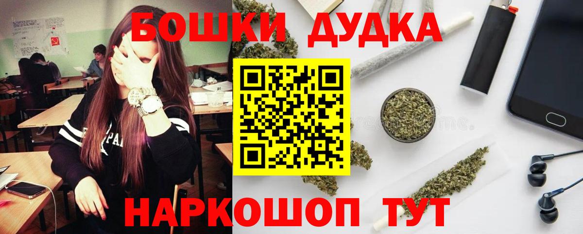 Шишки марихуана Bruce Banner  Вход с VPN  Ревда  Шишки марихуана Amnesia  Бошки марихуана LSD WEED 